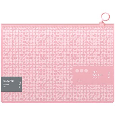 Папка-конверт на молнии Berlingo «Starlight S», 200мкм, розовая, с рисунком