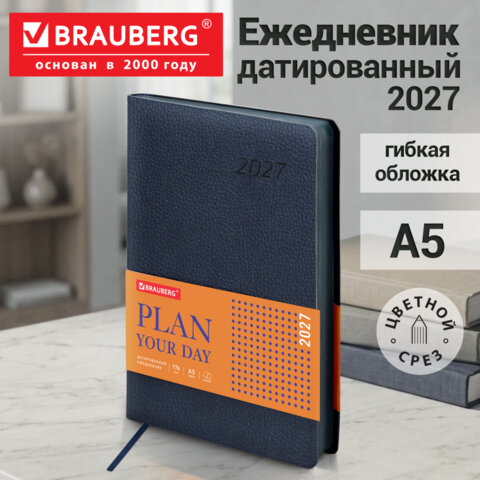Ежедневник датированный 2027, А5, 138×213 мм, BRAUBERG «Stylish», под кожу, гибкий, темно-синий
