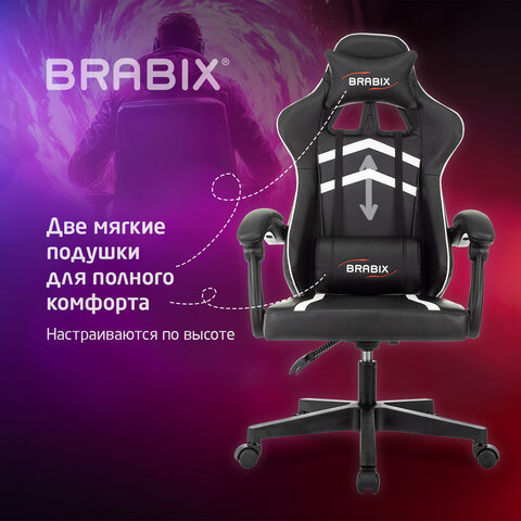 Кресло компьютерное BRABIX «Shooter GM-123»2 подушкиэкокожачерное/белое533191