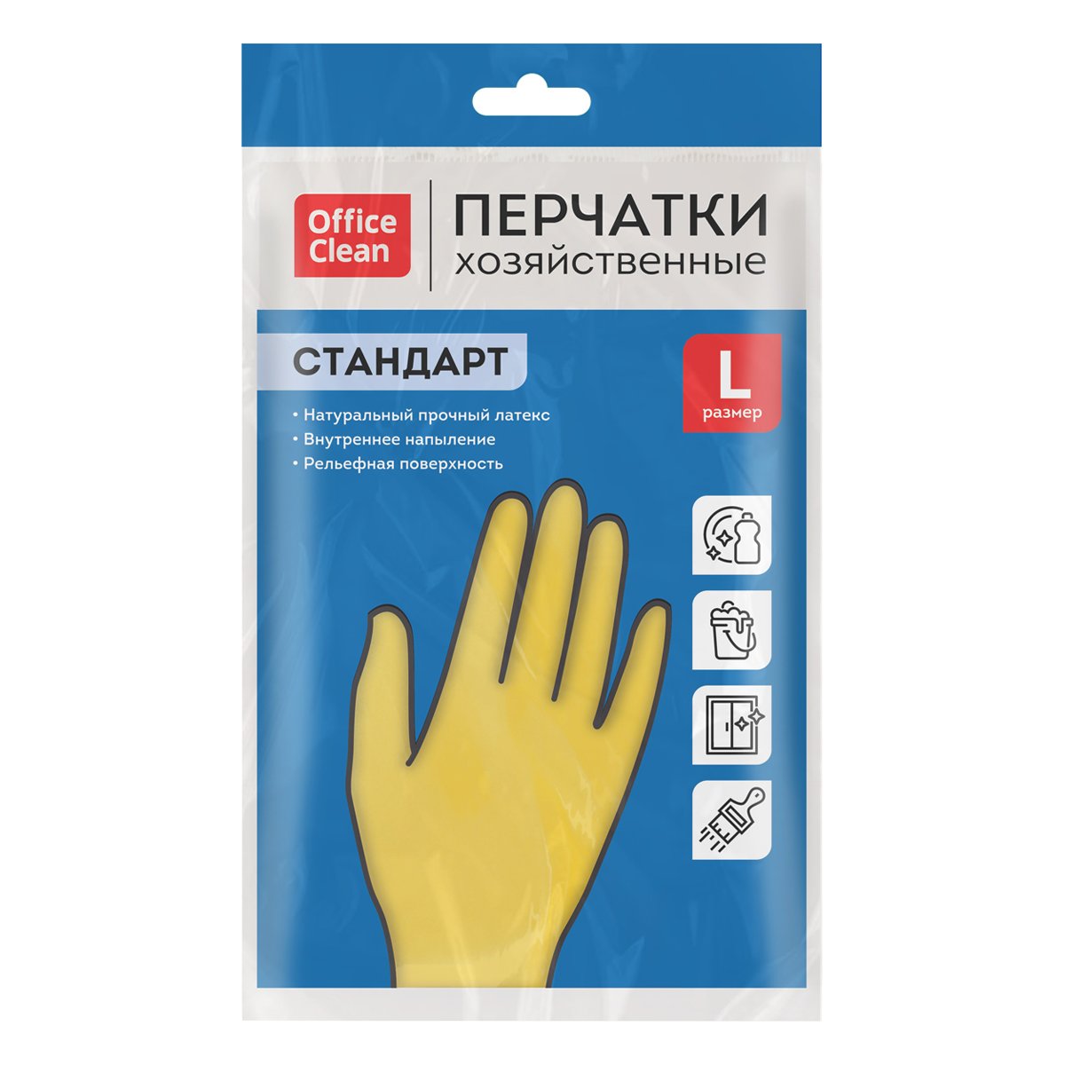 Перчатки резиновые хозяйственные OfficeClean Стандарт+, супер прочные, р. L, желтые, пакет с европодвесом