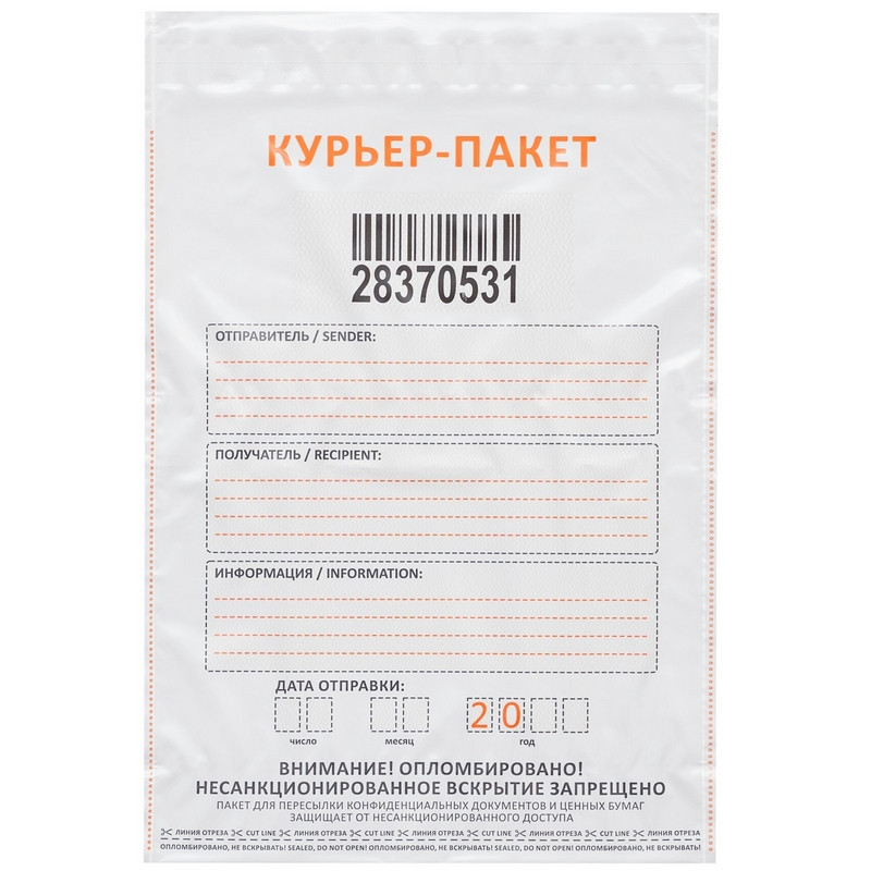 превью Курьер-пакет Стандарт 243×320×40 мм (100 штук в упаковке)