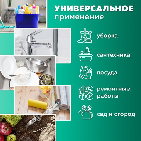Перчатки МНОГОРАЗОВЫЕ латексные ДЛИННАЯ МАНЖЕТА 25 см ЧЕРНЫЕ, размер M (средний), вес 80 г, КП