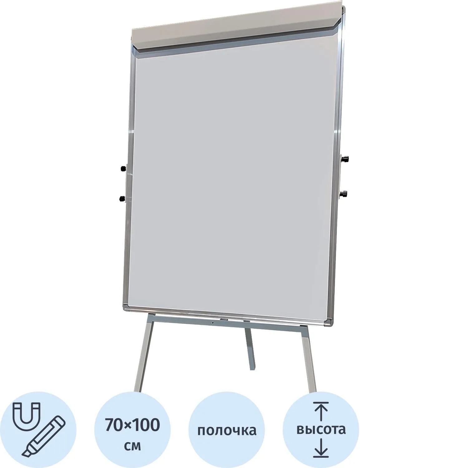 Флипчарт магнитно-маркерный Комус 100×70см на треноге регул. высота серый