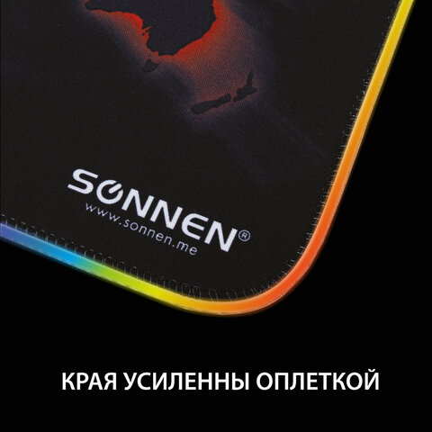 Коврик для мыши игровой с подсветкой SONNEN «LIGHTING», резина+ткань, 350×270х4 мм, чёрный