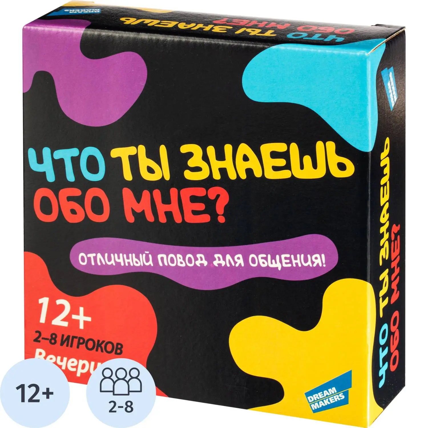 Игра детская настольная Что ты знаешь обо мне, 2202C