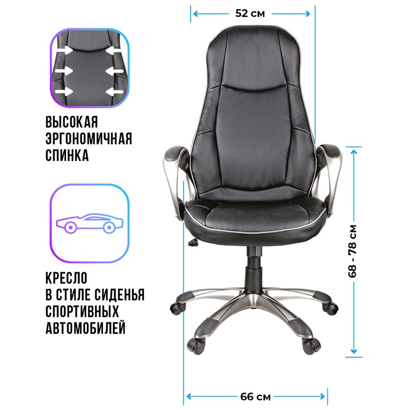 Кресло игровое Helmi HL-S01 «Apex», экокожа черная, серая вставка