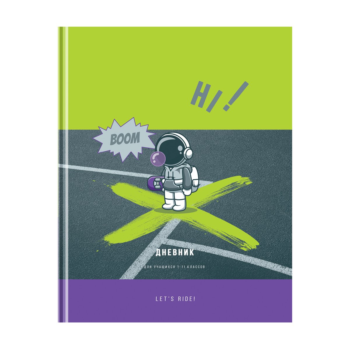 превью Дневник 1-11 кл. 48л. (твердый) BG «Boom», глянцевая ламинация