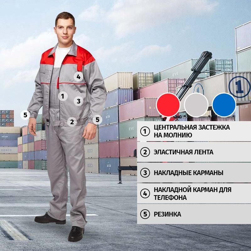 Костюм рабочий летний мужской Универсал-КПК сер/красн р.60-62/170-176