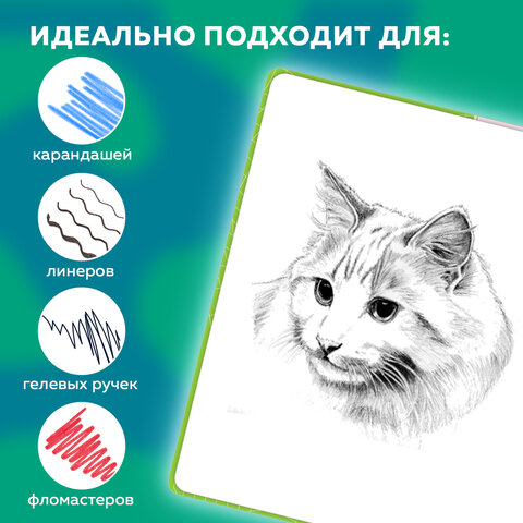 Скетчбук, белая бумага 140 г/м2, 130×210 мм, 80 л., софт-тач, резинка, BRAUBERG ART CLASSIC, «Green mood»