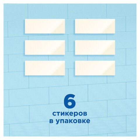 Освежитель/очиститель для унитаза/писсуара 6 шт. ТУАЛЕТНЫЙ УТЕНОК «Цитрус», стикер чистоты