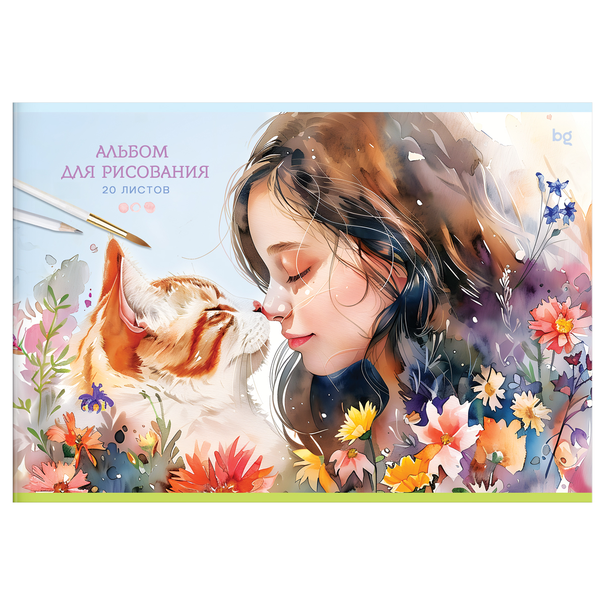 Альбом для рисования 20л., А4, на скрепке BG «Акварельная гармония»