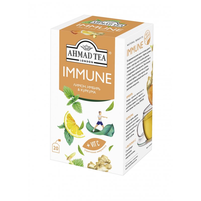 превью Чай Ahmad Tea Immune травяной лимон/имбирь/куркума 20 пакетиков