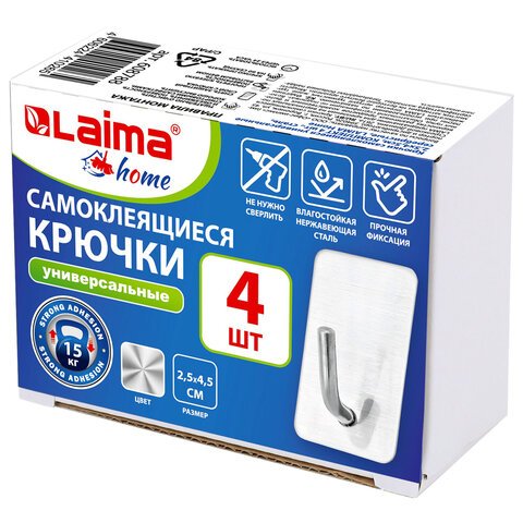 Крючки самоклеящиеся универсальные 2.5×4.5 смКОМПЛЕКТ 4 шт. стальсеребристыеLAIMA HOME608788