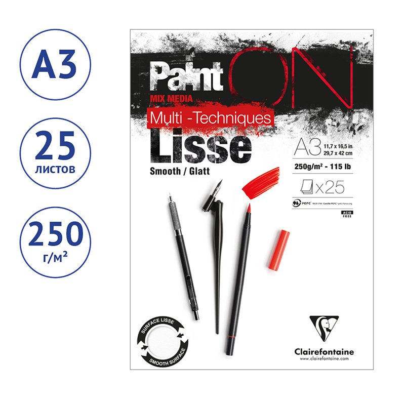 Скетчбук - альбом для смешанных техник 25л., А3, на склейке Clairefontaine «Paint'ON Smooth», 250г/м2, белый