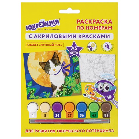 превью Раскраска по номерам А5, ЮНЛАНДИЯ «ЛУННЫЙ КОТ», С АКРИЛОВЫМИ КРАСКАМИ, на картоне, кисть