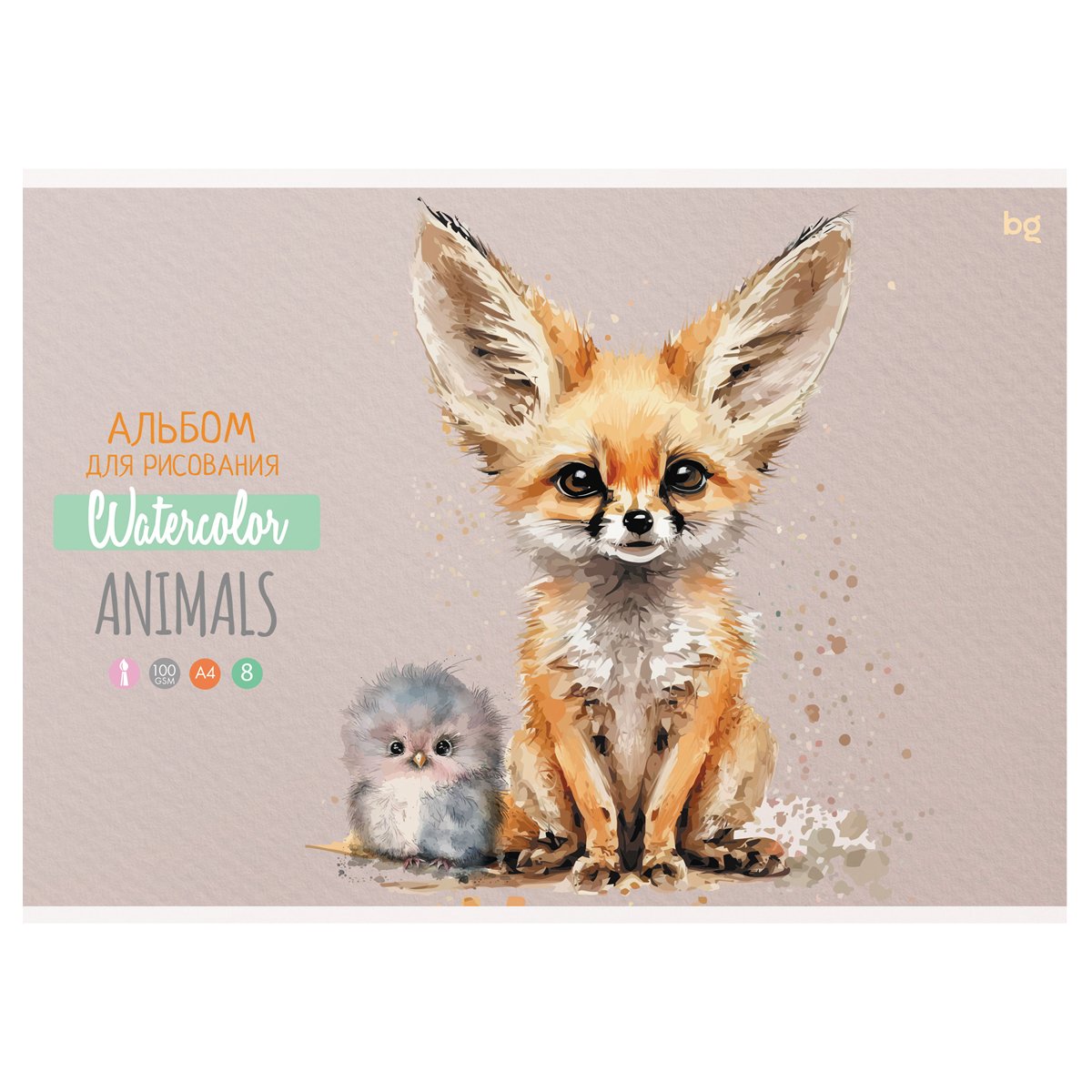 Альбом для рисования 08л., А4, на скрепке BG «Animals»