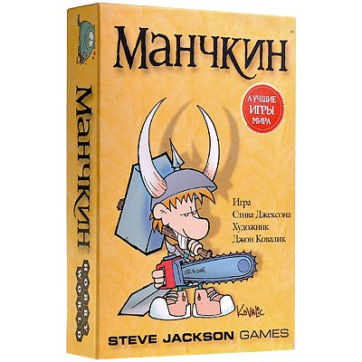 Игра настольная HobbyWorld МХ «Манчкин. Базовый» (цветная версия)