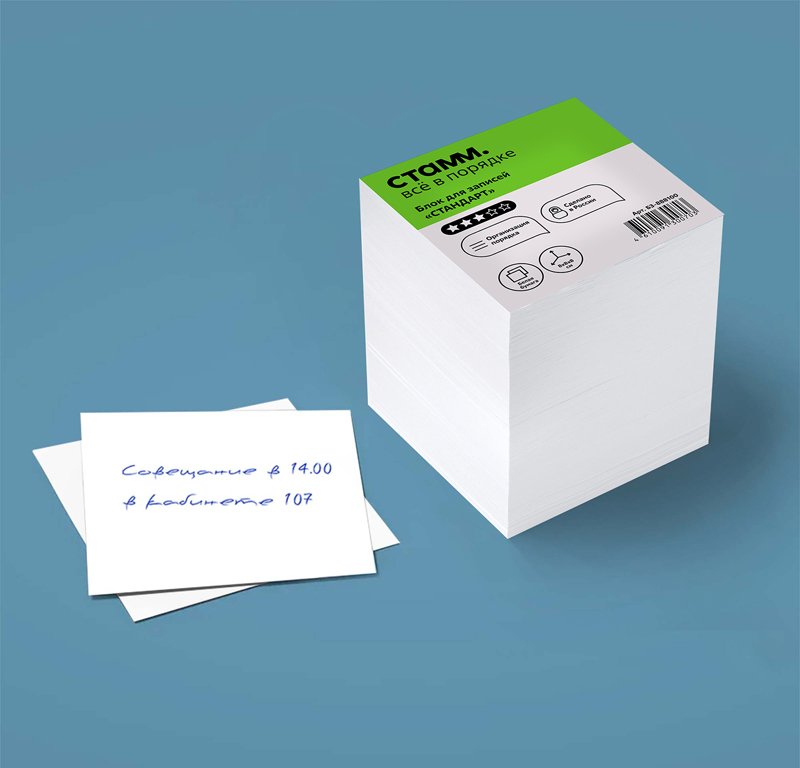 Блок для записей СТАММ «Simple», 8×8×8см, белый