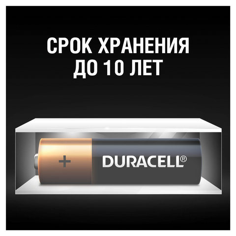 Элементы питания батарейка DURACELL AA/LR6 алкалин. бл/12