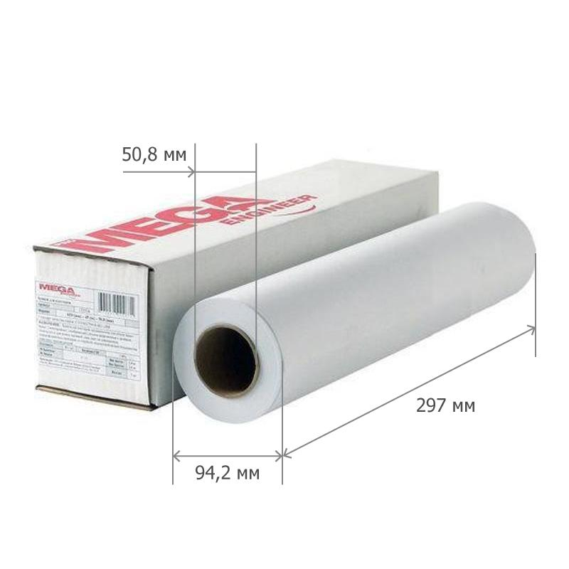 Бумага широкоформатная MEGA Engineer InkJet (диаметр втулки 50.8 мм, плотность 80г./кв.м, длина 45 м, ширина 297 мм)