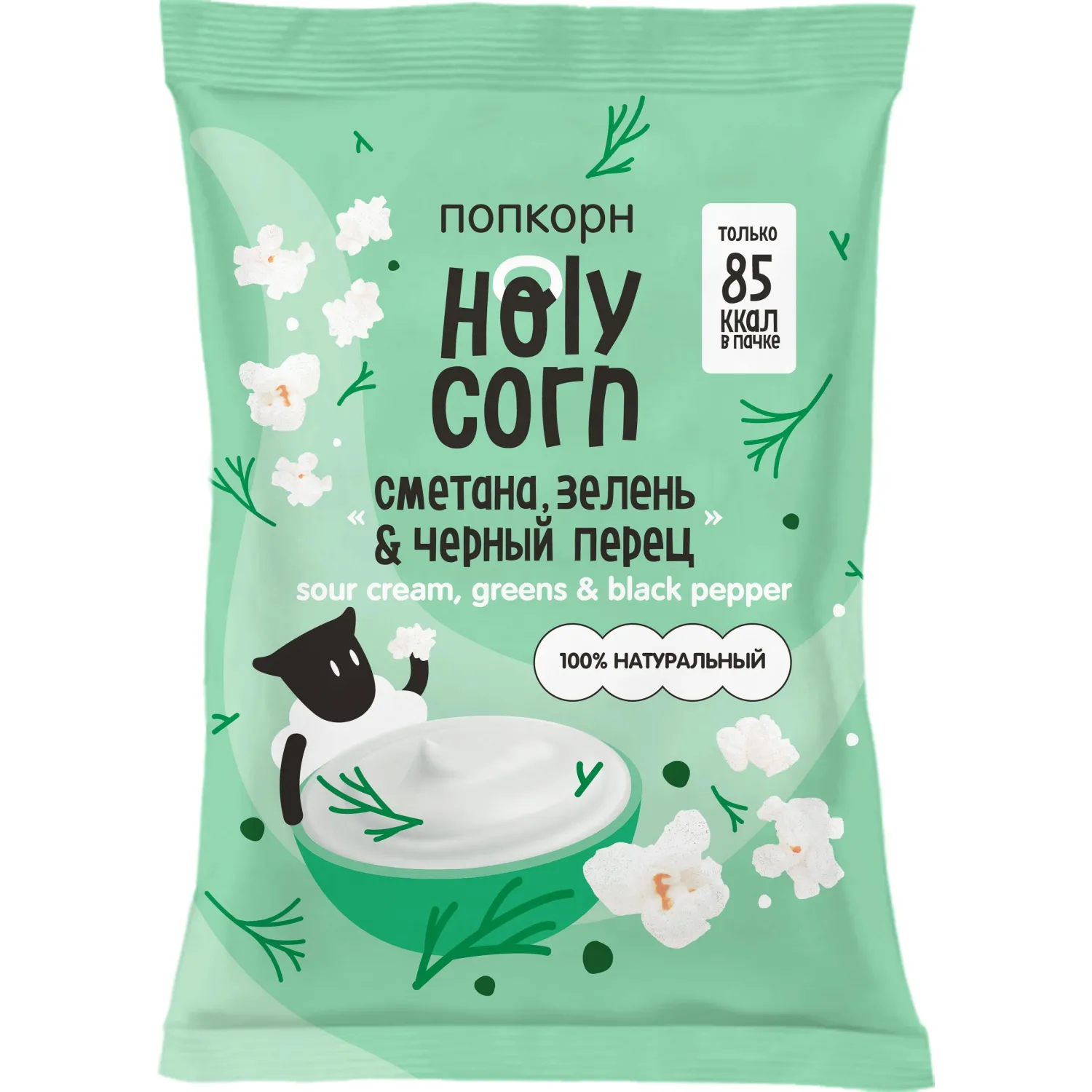 Попкорн Holy Corn сметана, зелень и чёрный перец (20 штук по 20 г)