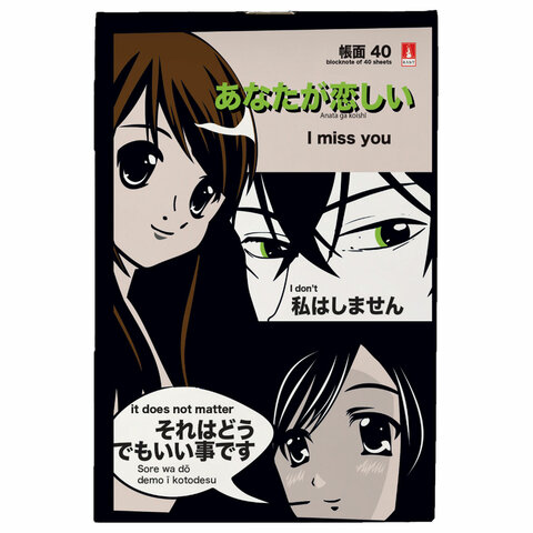 Блокнот МАЛЫЙ ФОРМАТ А6, 40 л, скоба, ламинированный картон, клетка, АЛЬТ, MANGA (4 вида)