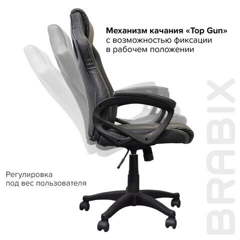 Кресло офисное BRABIX «Rider Plus EX-544», комфорт, экокожа, черное/серое