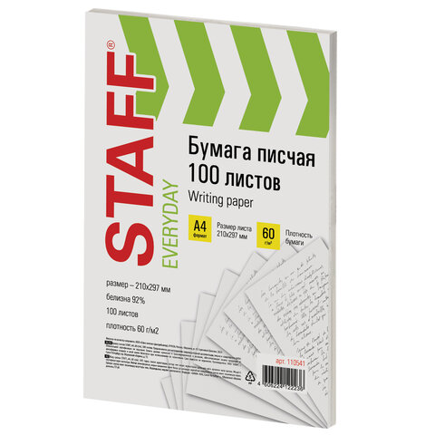 Бумага писчая А4, STAFF, 60 г/м2, 100 листов, Россия, белизна 92%