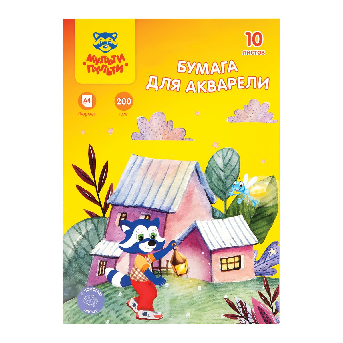 превью Папка для акварели 10л. А4, Мульти-Пульти «Приключения Енота», 200 г/м2