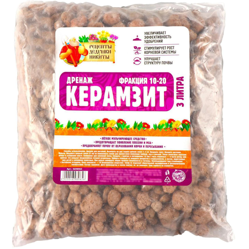 Дренаж Керамзит Рецепты Дедушки Никиты фр 10-20, 3л 4698965