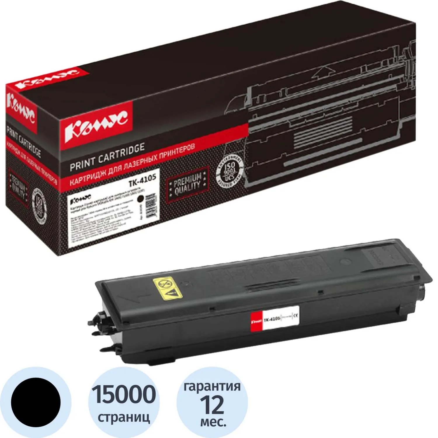 Картридж лазерный Комус TK-4105 1T02NG0NL0 для Kyocera чёрный совместимый