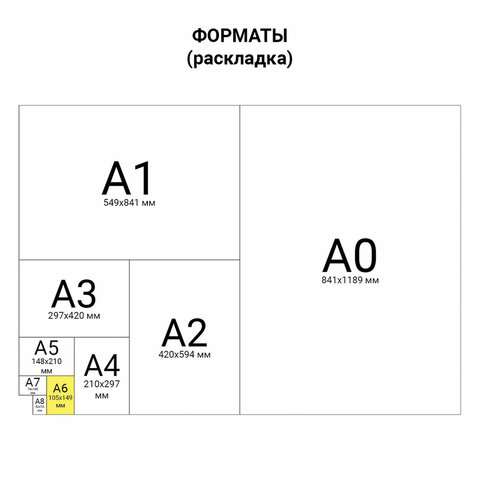 Еженедельник BRAUBERG недатированный, А6, 95?155 мм, под гладкую кожу, 72 л., коричневый, кремовый блок