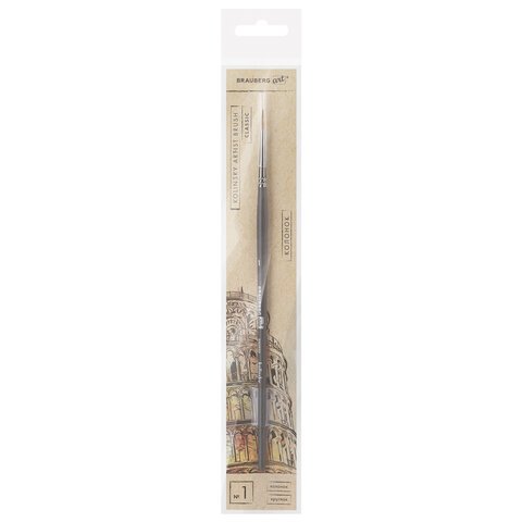Кисть художественная проф. BRAUBERG ART CLASSIC, колонок, круглая, № 1, короткая ручка