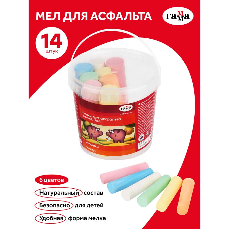Мелки для асфальта Гамма «Мультики», цветные, 14шт., 6цв., круглые, пластиковое ведро