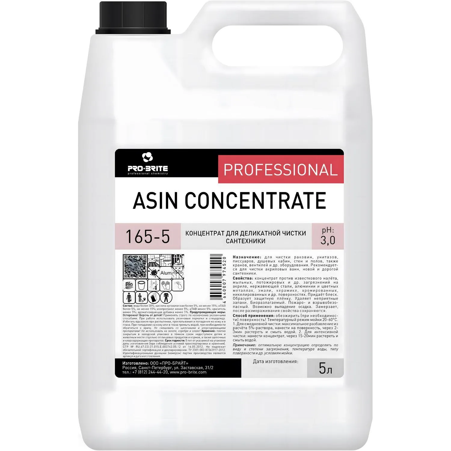 Средство для сантехники чистящее Pro-Brite Asin Concentrate 5 л для акрила