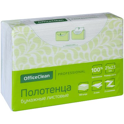 Полотенца бумажные лист. OfficeClean Professional(Z-сл), 2-слойные, 190л/пач, 21×23, белые