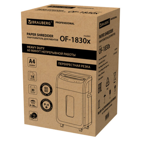 Уничтожитель (шредер) BRAUBERG PROFESSIONAL OF-1830x, HeavyDuty, CD, карты, 4 уровень секретности, 4×38 мм, 18 листов, 30 литров