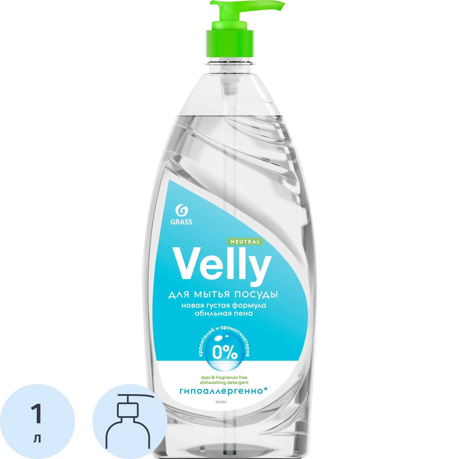 превью Средство для мытья посуды Grass Velly гель 1 л с помповым дозатором