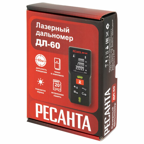 Дальномер лазерный, диапазон измерения от 0.05 м до 60 м, РЕСАНТА ДЛ-60