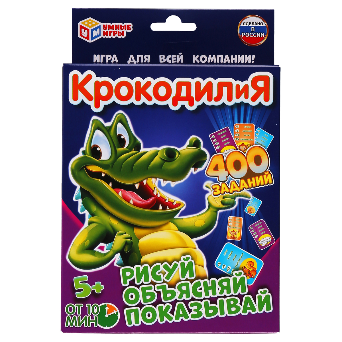 превью Игра настольная Умные игры «Крокодилия», 400 заданий, картонная коробка