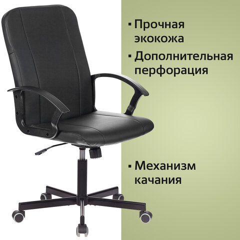 Кресло офисное BRABIX «Simple EX-521», компактная упаковка, экокожа, черное, 532103