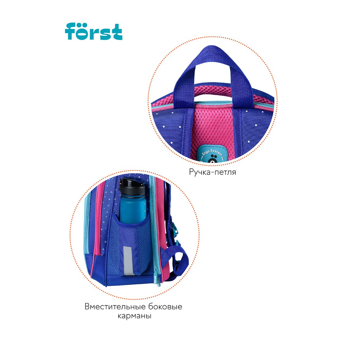 Ранец Först F-BASE «Sweet bunny» 36×29×17 см, 3 отделения, 2 кармана, анатомическая спинка