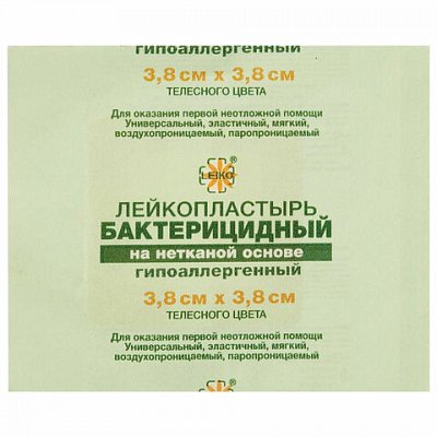 Перевяз. ср-ва Лейкопластырь бакт. 3.8×3.8см н/тканный Leiko 100шт/уп