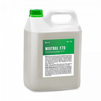 Моющее средство для пищевого производства Grass Neutral F70 5 л (концентрат)