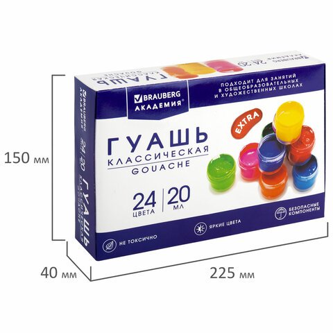 Гуашь BRAUBERG «АКАДЕМИЯ КЛАССИЧЕСКАЯ ЭКСТРА», 24 цвета по 20 мл