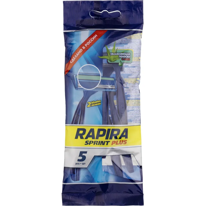 превью Бритва одноразовая Rapira Sprint Plus (5 штук в упаковке)