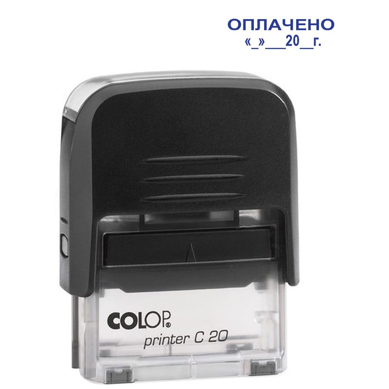 Штамп стандартный Pr. C20 3.13 со сл. ОПЛАЧЕНО ____20_г Colop