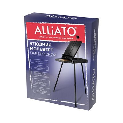 Этюдник-мольберт облегченный, холст до 82 см, черный, ALLIATO (АЛЛИАТО)