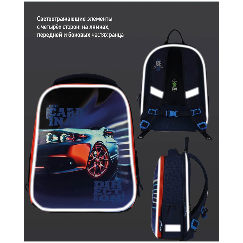 Ранец Berlingo Expert Mini «Cardinal» 36×27×14см, 2 отделения, 2 кармана, анатомическая спинка, мешок для обуви
