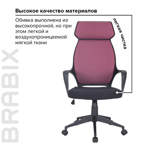 Кресло офисное BRABIX PREMIUM «Galaxy EX-519», ткань, черное/терракотовое